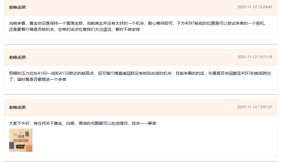 赵兴言：黄金波幅有限卡高低点，美盘多空循环操作！